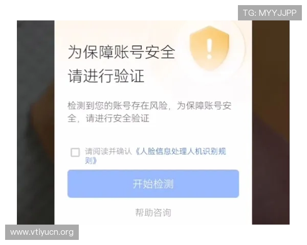 欧博官方网站登录网址查询:快速访问与账号安全保障方法