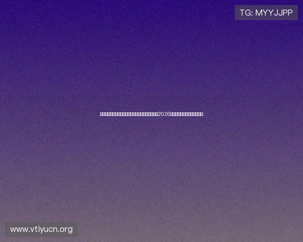 菲律宾亚星娱乐助力世界杯：探讨菲律宾体育产业在2026年全球足球盛事中的发展机遇